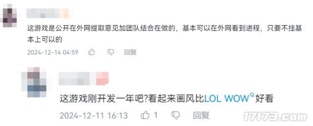 拿着百万投资，耍了网易两年！鬼蟹的MMO大作到底是个啥？