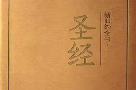 全球最畅销十大书籍，中国两本上榜图片