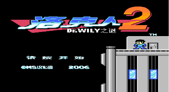 《洛克人》1-6代秘籍