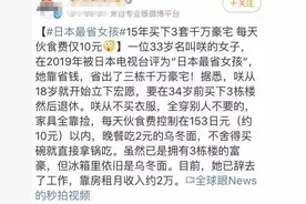 真正聪明的女人，往往很会“花钱”图片