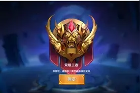 王者荣耀即将迎来S29赛季，这些变动早知道图片