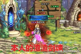 dnf剑魂加点2022，百级版本大多数人都这么加图片