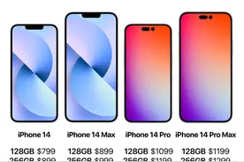 iPhone14发布在即，iPhone12最新价格确认，128GB跌到4169元图片
