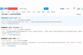 卖凉拌菜需要什么执照？全国违规售卖拍黄瓜处罚超千起图片