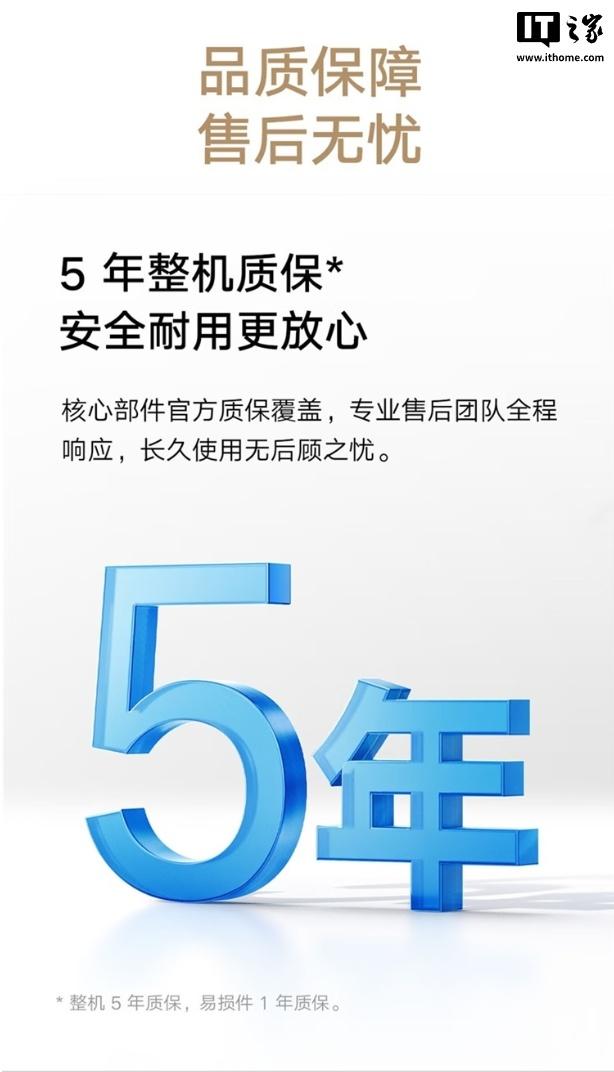 小米米家智能吸油烟机2侧吸版发布，预售价1299元