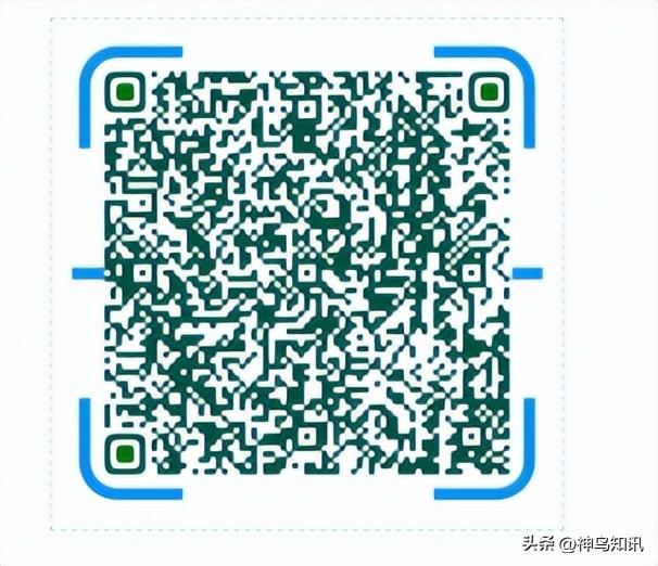 成都市龙泉驿区：重要提醒，立即报备