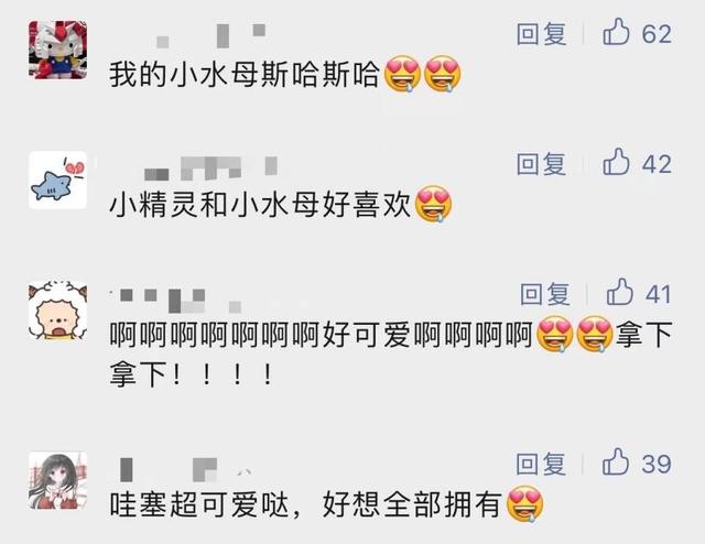 蛋仔派对“免费”熊熊外观火速冲！新派对季外观绝美，期待满满！