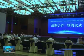 山东省农担公司 山东省担保集团 蒙阴县人民政府 战略合作签约仪式举行图片