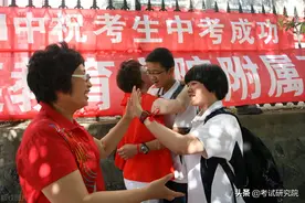 济南中考：不是所有考生都能享受指标生名额图片