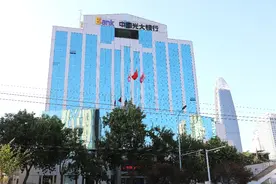 中国光大银行成立30周年 | 济南分行多家分支行新开业 为山东人民更好提供优质金融服务图片