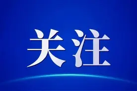 债务人收到12368的“执保”短信，微信零钱、零钱通、理财通的财产都会被冻结吗？图片