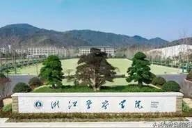 浙江警察学院：96%进公安系统！外省考生400-500多分就可被录取图片