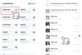 车载播放器上无法播放视频和音频的解决方法图片