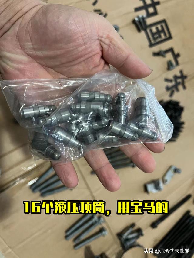 标致3008烧机油怎么办