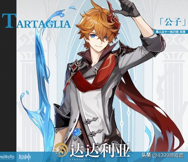 《原神》历代版本大盘点（1.0阶段），你的入坑版本是？