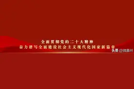 乐山市市中区“十大优秀民营企业家”和“优秀民营企业”评选开始！图片