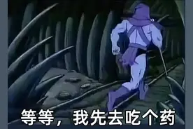 发现男朋友不止一次偷吃伟哥！要不要揭穿他？图片