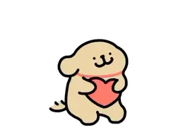 可爱小狗系列表情包图片