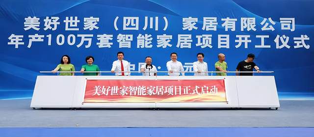 四川省民生研究会新媒体中心-官网