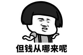 始于"恋爱"，终于"诈骗"！网络交友诈骗“套路”大揭秘...图片