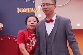 反转？婆婆婚礼上紧搂新郎后续：男方发声，背后真相曝光图片