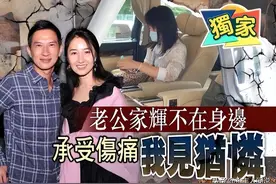 一路走好！关咏荷亲弟弟不幸去世，老公张家辉因合约不能全程陪伴图片