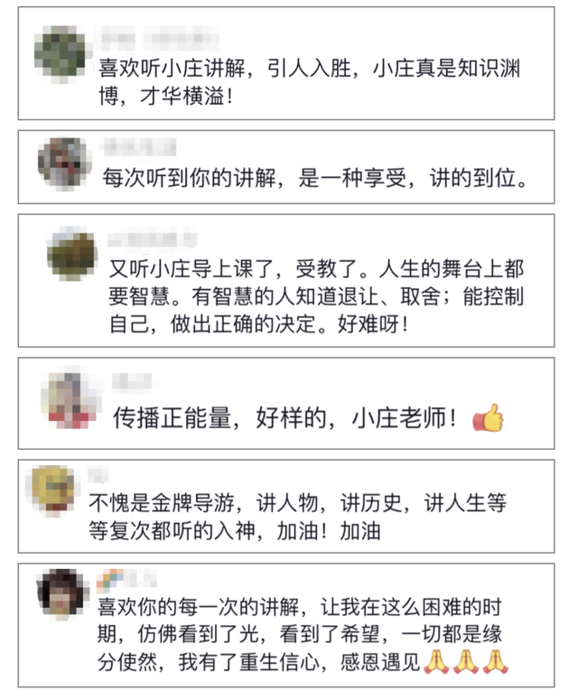这位佛教名山导游，因太会说心灵鸡汤获赞4000万
