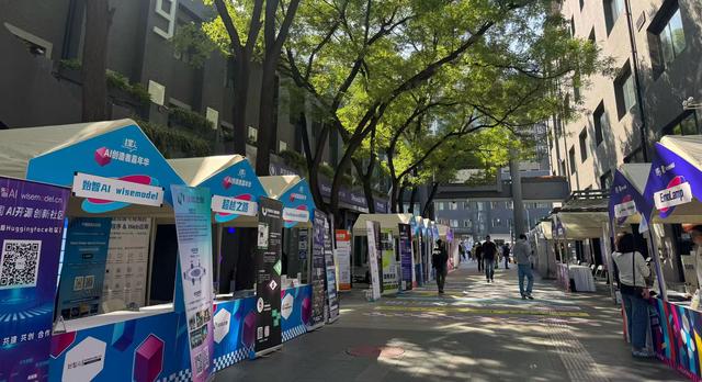 2025 AI创造者嘉年华嗨翻中关村 共创AI生态新范式