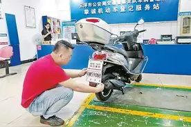 才知道，2022年，电动摩托车、三轮车、老年代步车怎么考证，挂牌图片