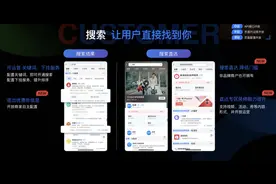 支付宝开放搜索“小程序直达”：有小程序就能配置图片