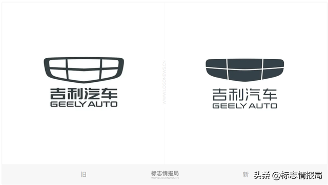 吉利更新LOGO，新标会发光