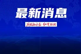 投资279.5亿元，沧州将建这段高速公路图片