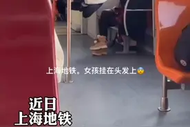 上海一女子将头发挂在栏杆上，盘腿悬空荡秋千，网友：作死图片