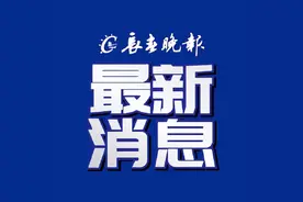 请注意！最新公告！千万别逾期图片