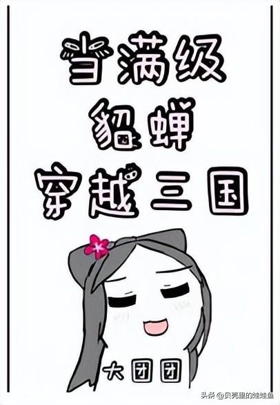 女频建设经营小说推荐！搞基建、经营店铺，满足感爆棚哦
