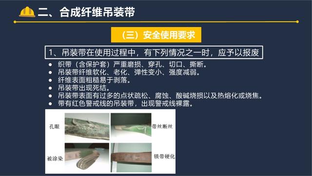 起重作业吊索具安全指南！5 大工具使用规范全掌握