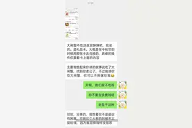 一个没见过面的朋友老是给我送东西，搞得我都想把她删掉了图片