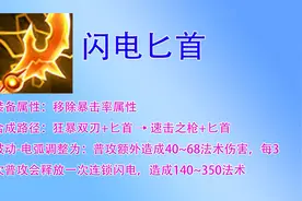 体验服更新：牵一发而动全身，无尽的改动，让整个游戏格局改变图片