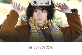 想升职加薪的95后，都去搞工位风水学了图片