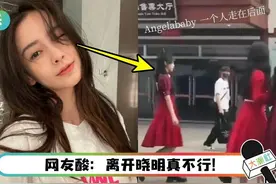 Angelababy录《奔跑吧》疑被孤立！白鹿、宋妍霏、孟佳挽手说笑图片