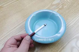 抽烟屋里满是烟味太呛人？教你不用开窗，烟味再多都能快速消失图片