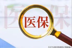 @大同人→大同市新聘30名医保基金社会监督员图片