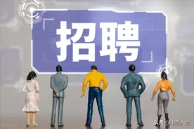 山西大同大学2024年公开招聘博士研究生公告图片