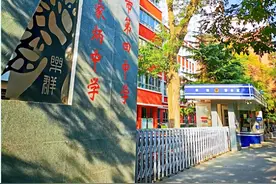 兰州市第四中学2023年高中招生简章图片