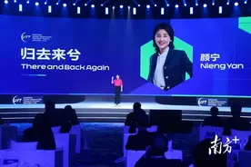 颜宁，将全职归国图片