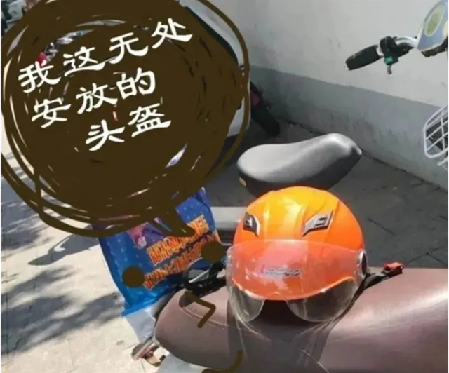 骑电动车随身携带头盔很麻烦？交警：有个“机关”，可以轻松解决