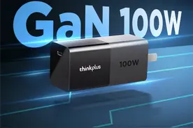 联想发布thinkplus口红电源100W：专为笔记本充电而生图片
