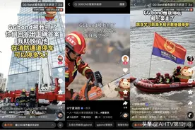 猪猪侠现身快手发起“反击”，话题视频播放量破7亿图片