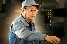 “讲究不将就”的青岛啤酒，讲好“三情”统一的故事图片