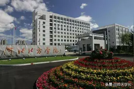 河北北方学院2022考研调剂信息图片